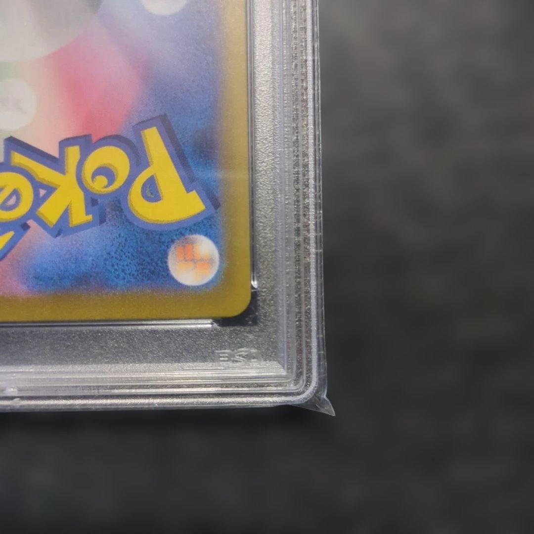 【PSA10】タロ sar ステラミラクル