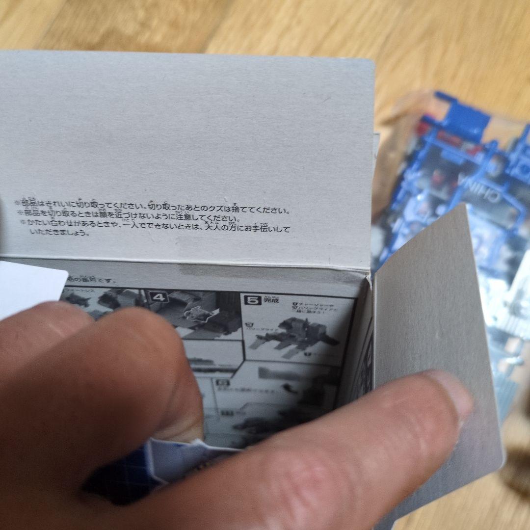 DX トランスフォーマーガム　フォートレスマキシマス 3体セット