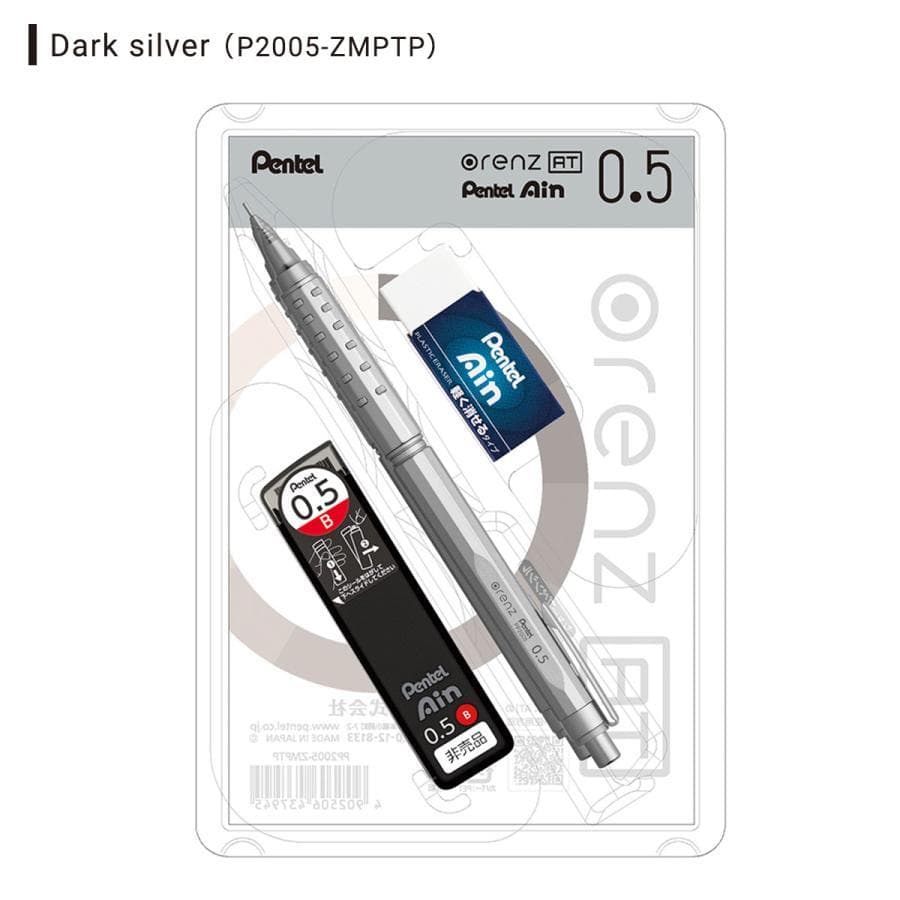 限定　ぺんてる　オレンズAT マルチパッケージセット　おまけつき　4セットです。