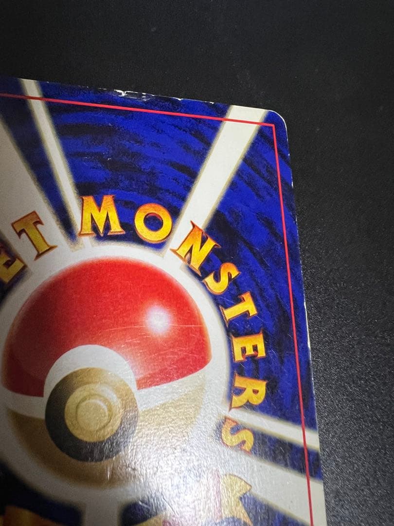 I*n様 ポケモンカード ブラッキー 旧裏