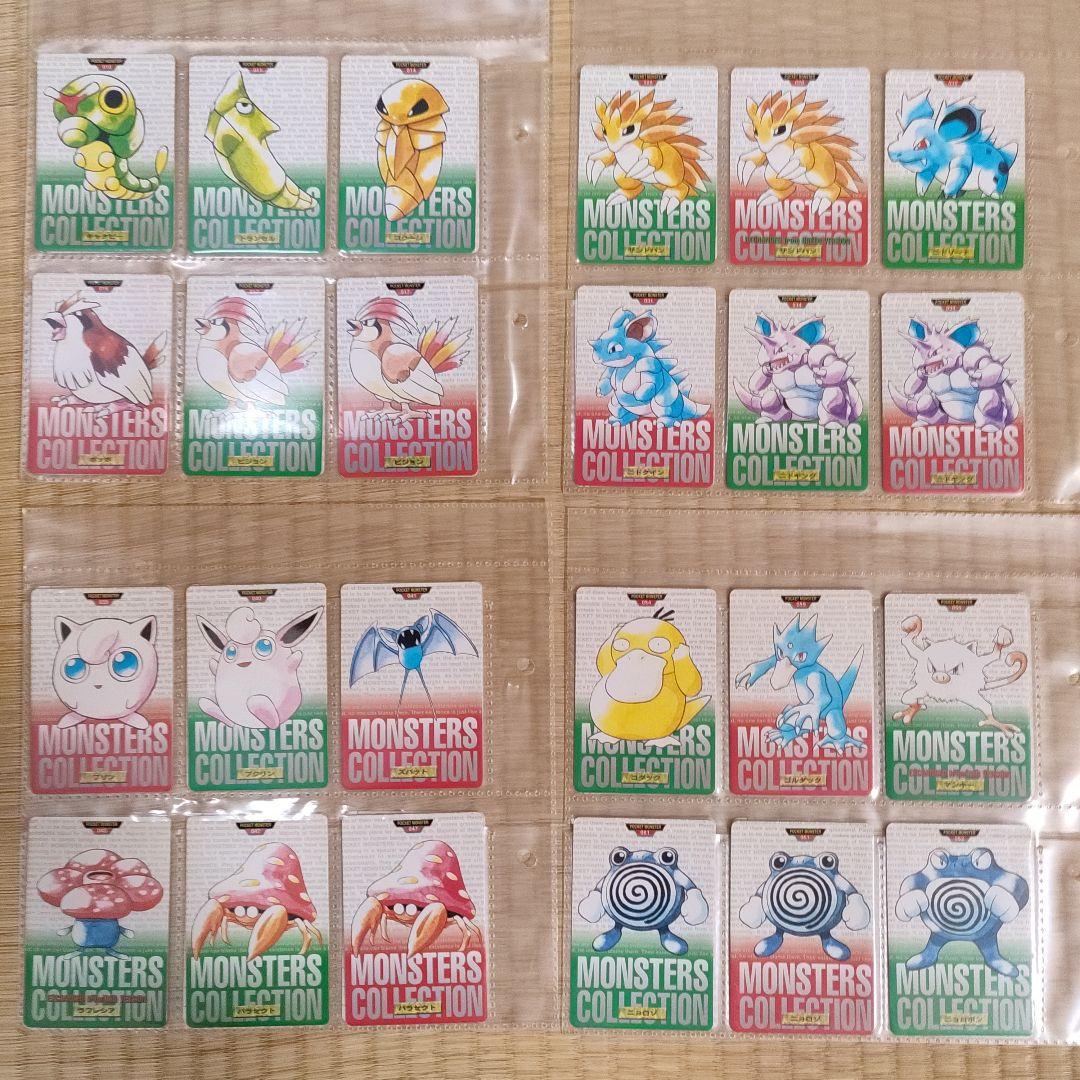 ポケモン　カードダス　92枚まとめ売り　バインダー付