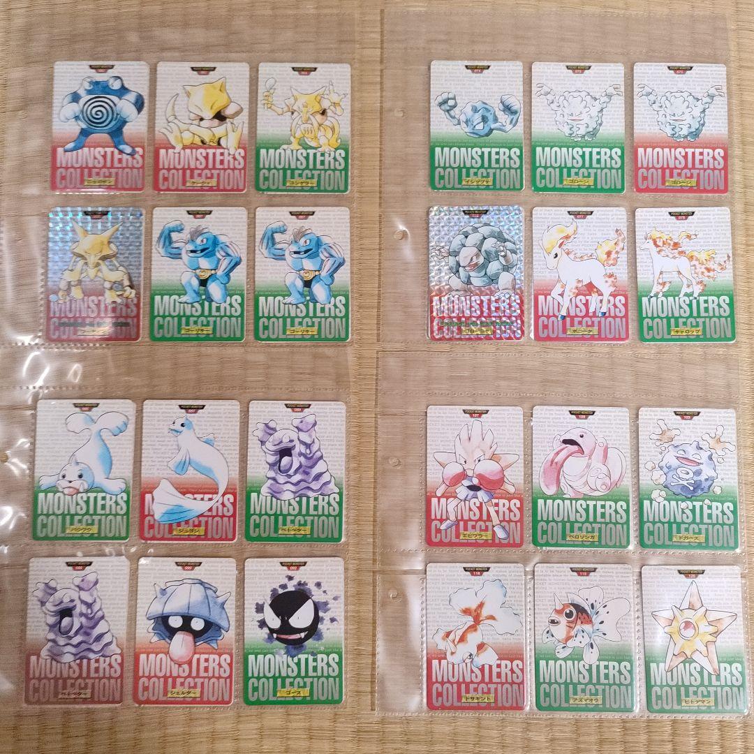 ポケモン　カードダス　92枚まとめ売り　バインダー付