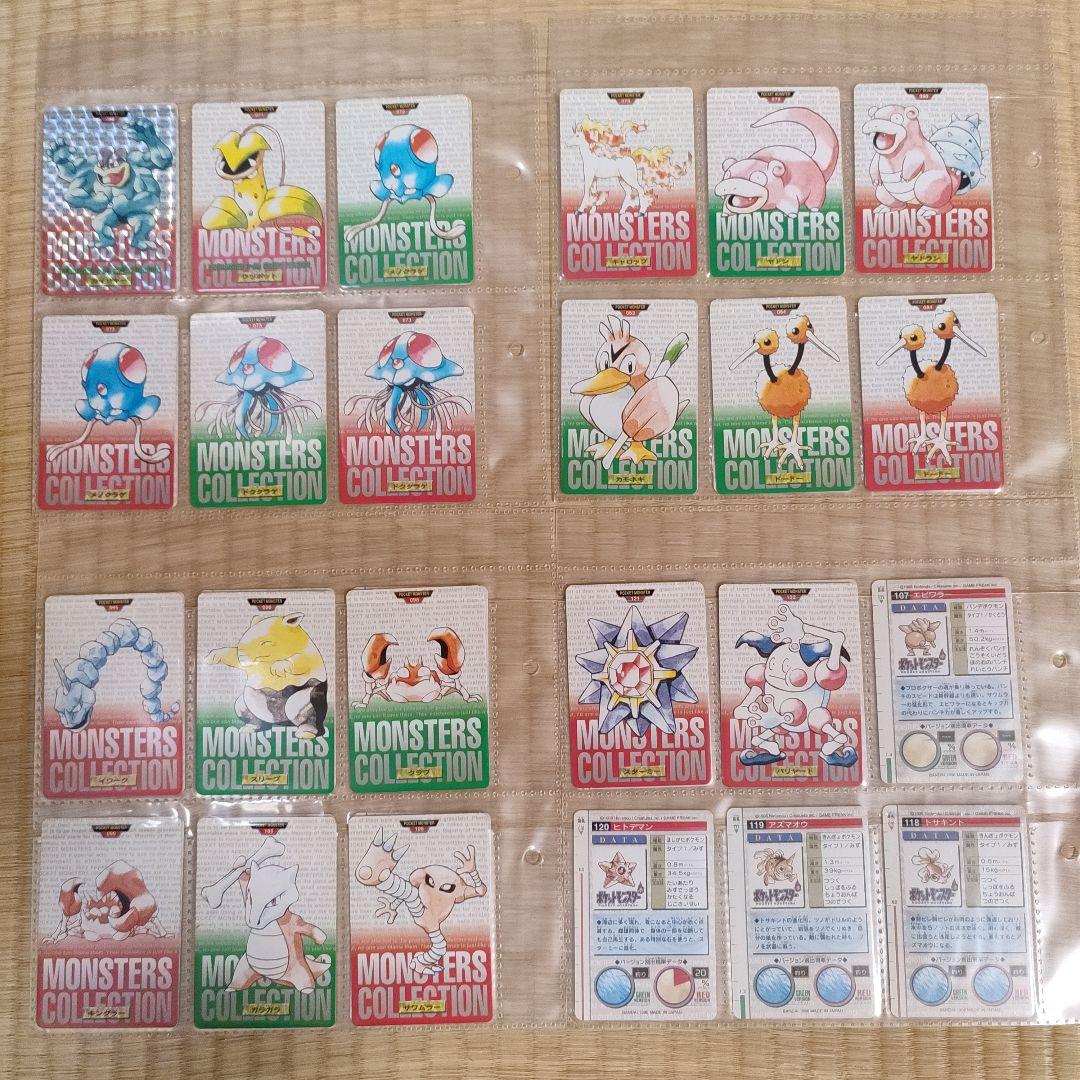 ポケモン　カードダス　92枚まとめ売り　バインダー付