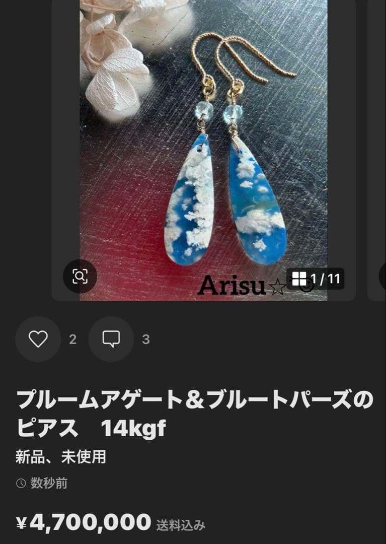 Kayaさま　専用ページ