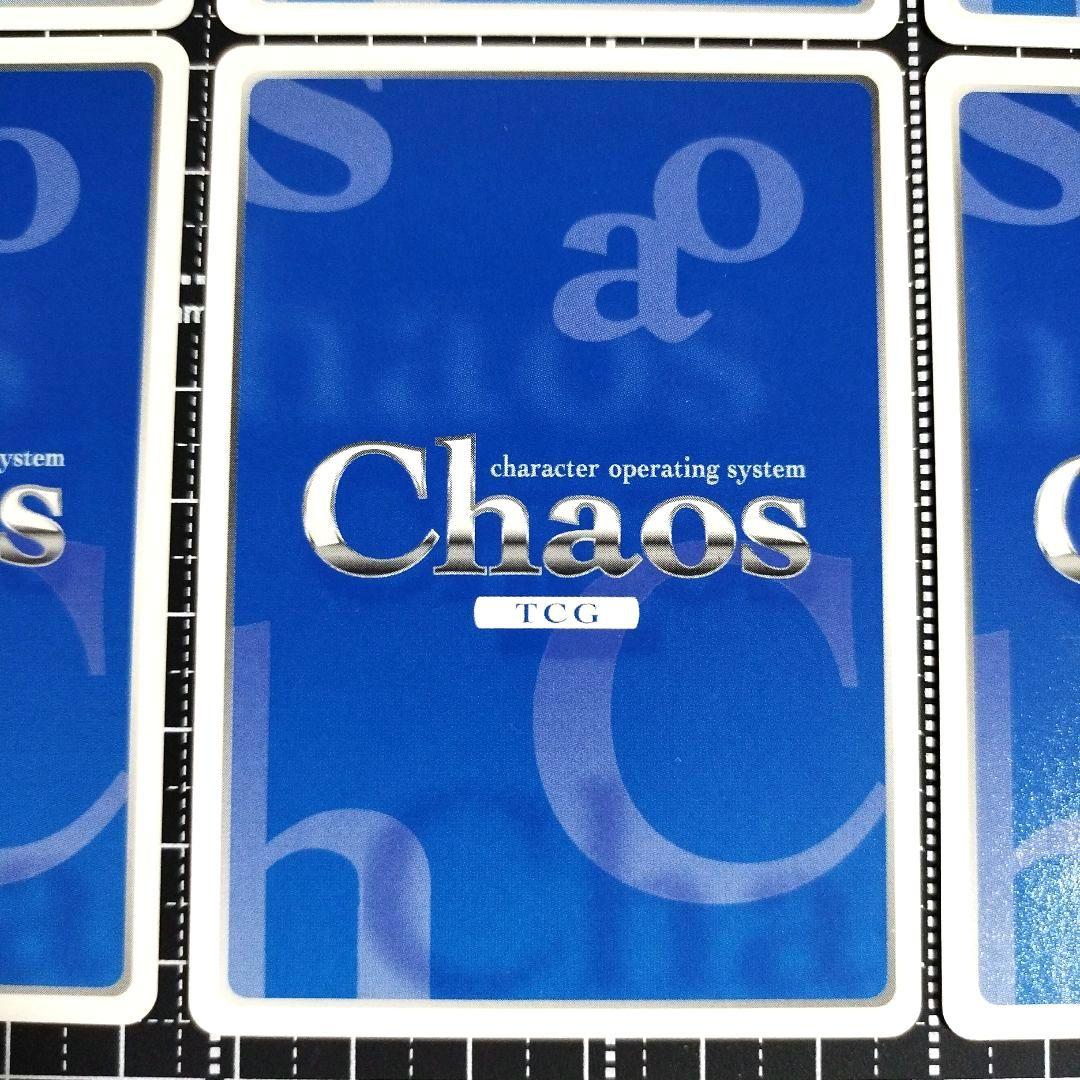 ChaosTCG クイーンズブレイド アレイン/メローナ/メナス 6枚セット