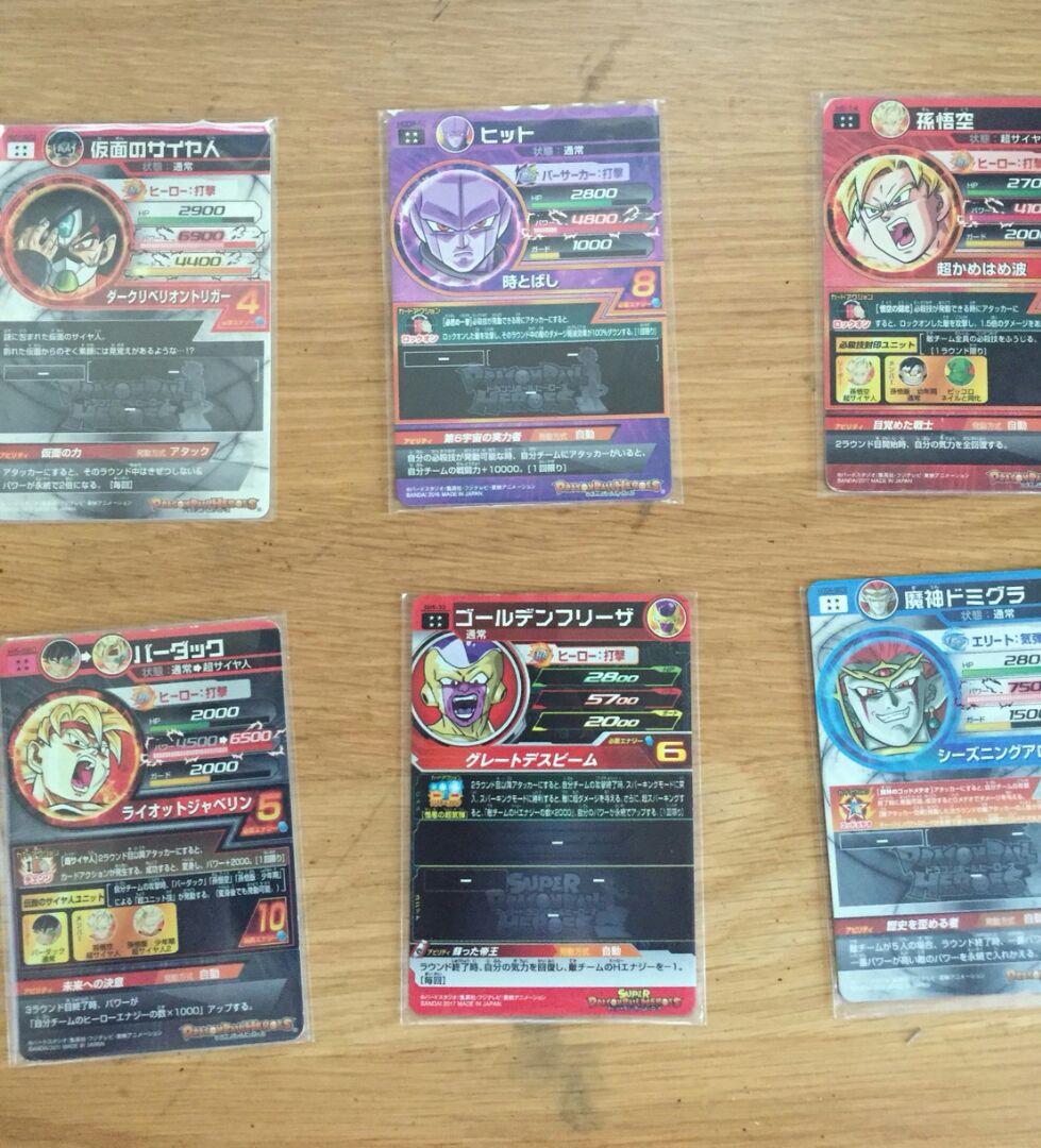 【 5000円値引き可能 】ドラゴンボールヒーローズ SEC・URのセット