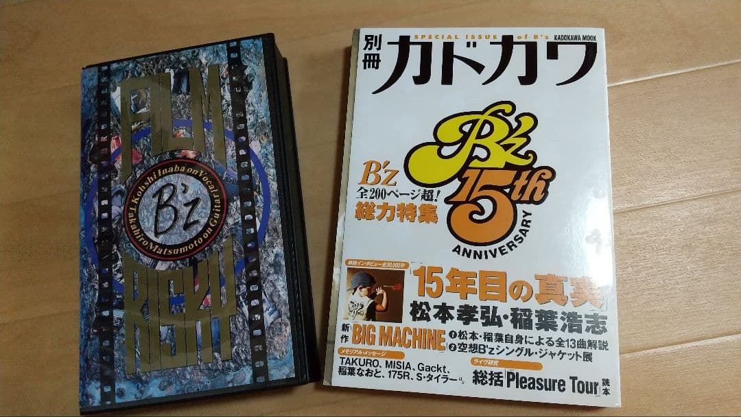 B'zグッズ まとめ売り 会報 パンフレット B'z8808 カドカワ 雑誌切抜