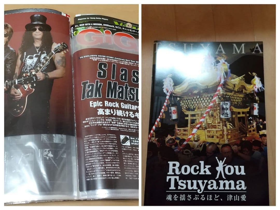 B'zグッズ まとめ売り 会報 パンフレット B'z8808 カドカワ 雑誌切抜