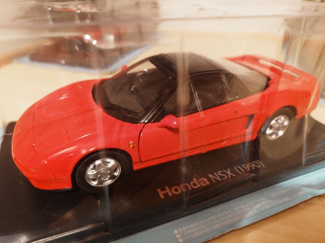 国産名車コレクション 16台セット売