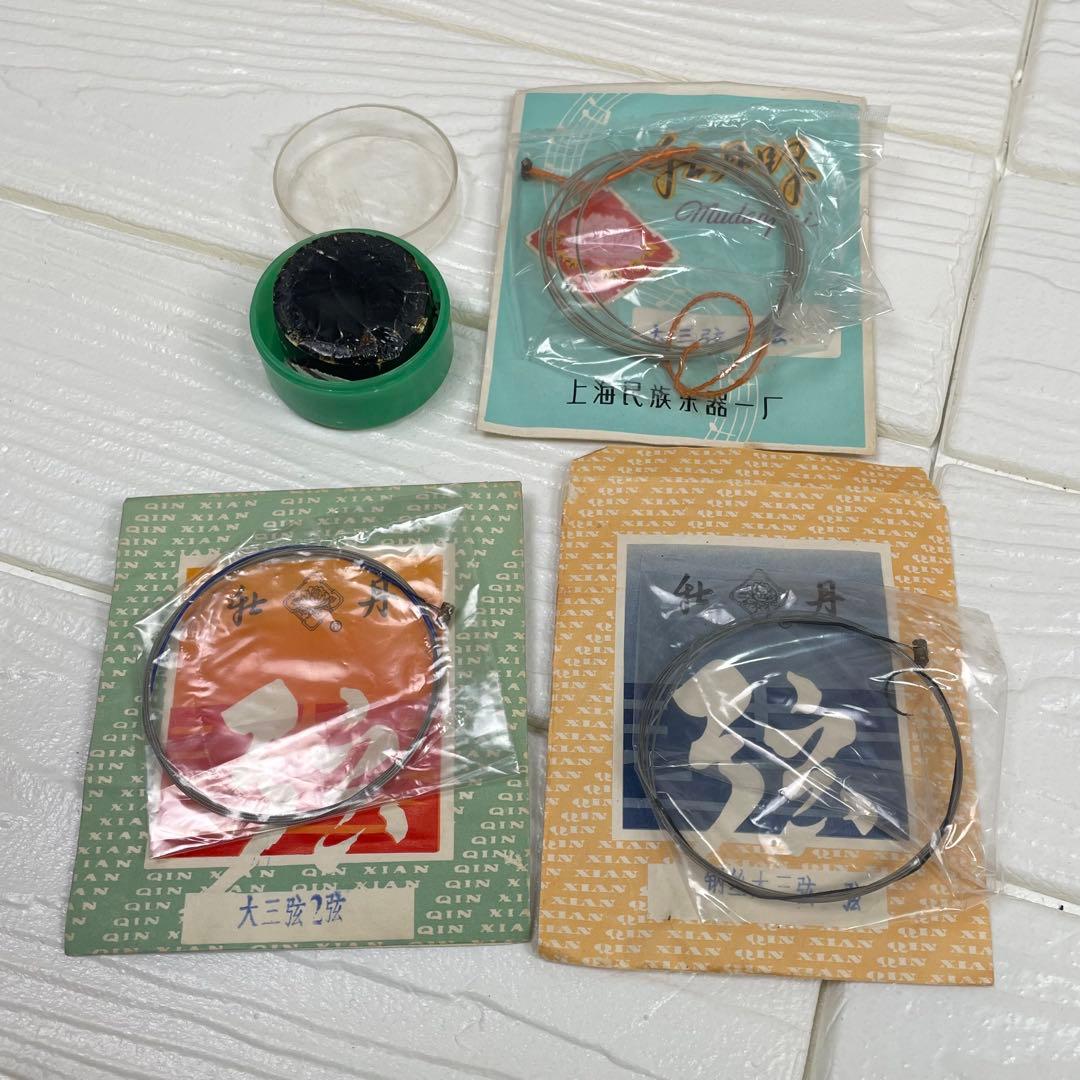 高級 中国 弦楽器　二胡 龍頭 竜頭 民族楽器 蛇革　ハードケース付属