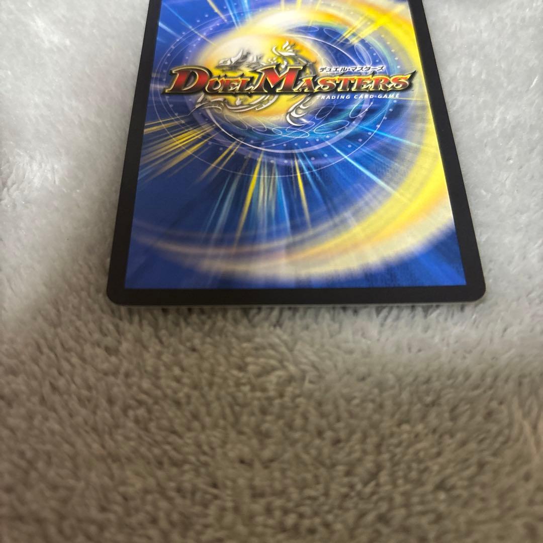 デュエマ 「戦鬼」の頂天ベートーベン　金トレジャー