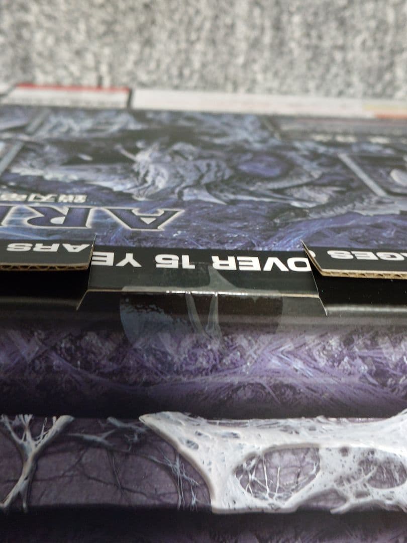 カプコンフィギュアビルダー クリエイターズモデル 鎖刃竜 アルシュベルド 完成品