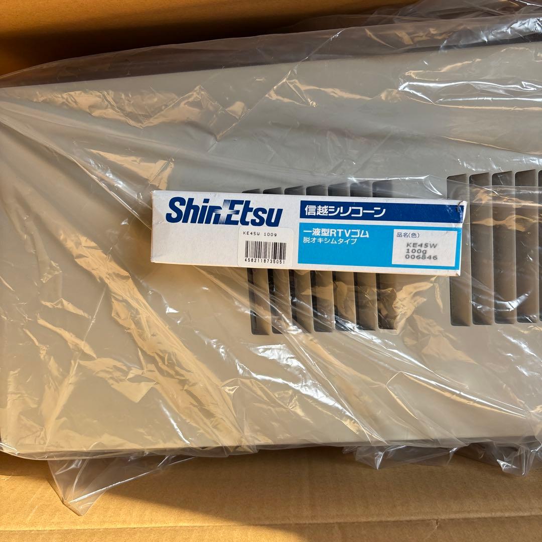 日東工業株式会社　ベルクール　屋外電子クーラー①