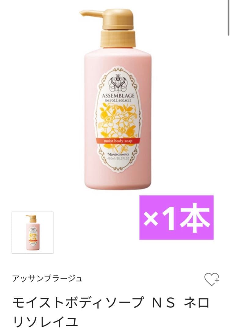 ❤️✴︎miiyuu✴︎❤️