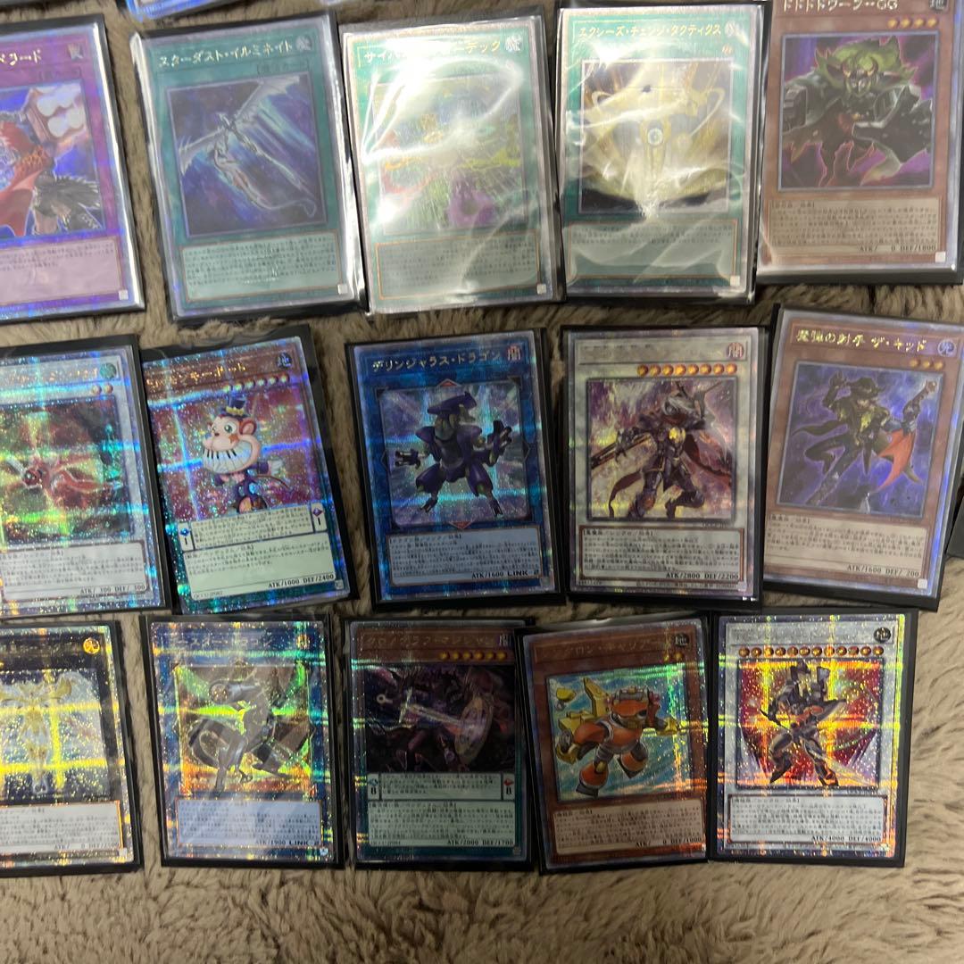 【超激安！最安値】 遊戯王 クオシク＆プリズマ 110枚 まとめ売り