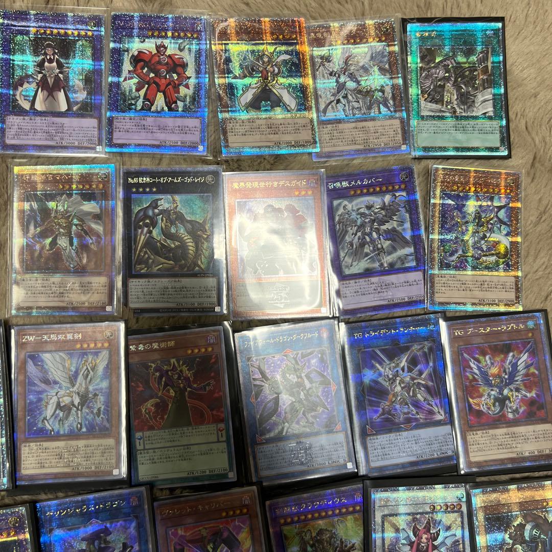 【超激安！最安値】 遊戯王 クオシク＆プリズマ 110枚 まとめ売り