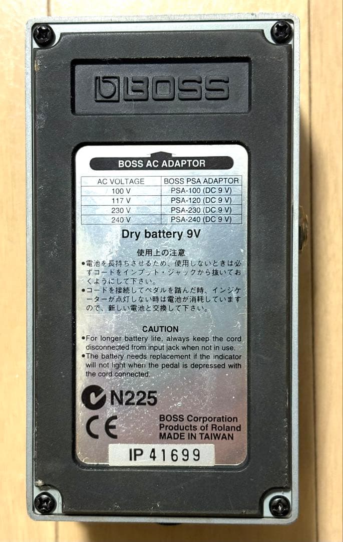 BOSS BD-2 Blues D （2001年台湾製、初期型）
