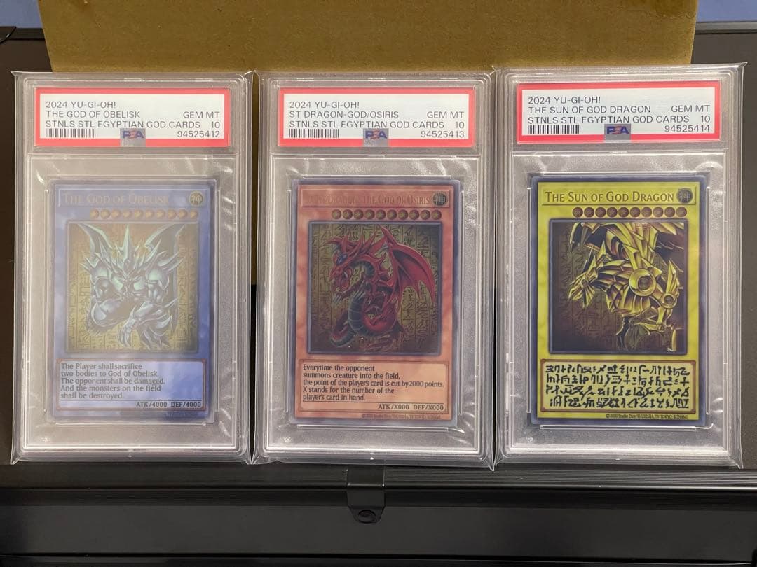 PSA10 三幻神 ステンレス オシリス オベリスク ラー 3連番