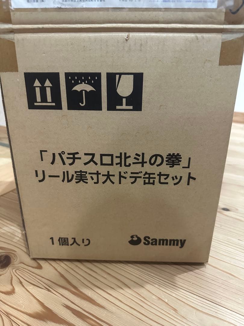 初代パチスロ北斗の拳　ドデ缶セット