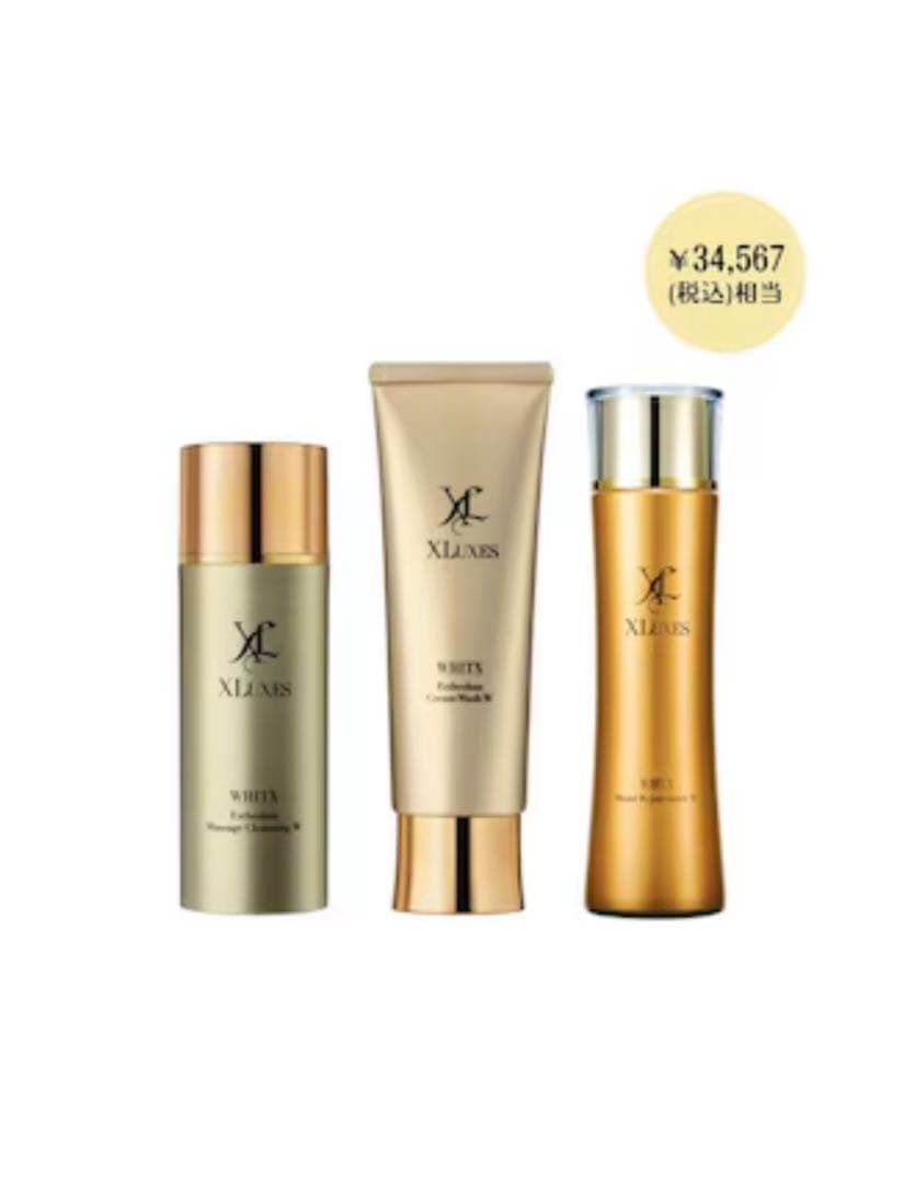 【新品未使用】エックスリュークス 毛穴ケア 3点 セット