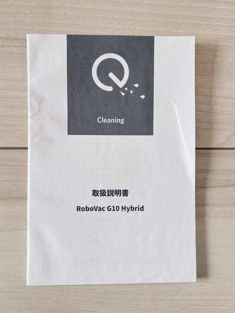 eufy Robovac G10 Hybrid 本体