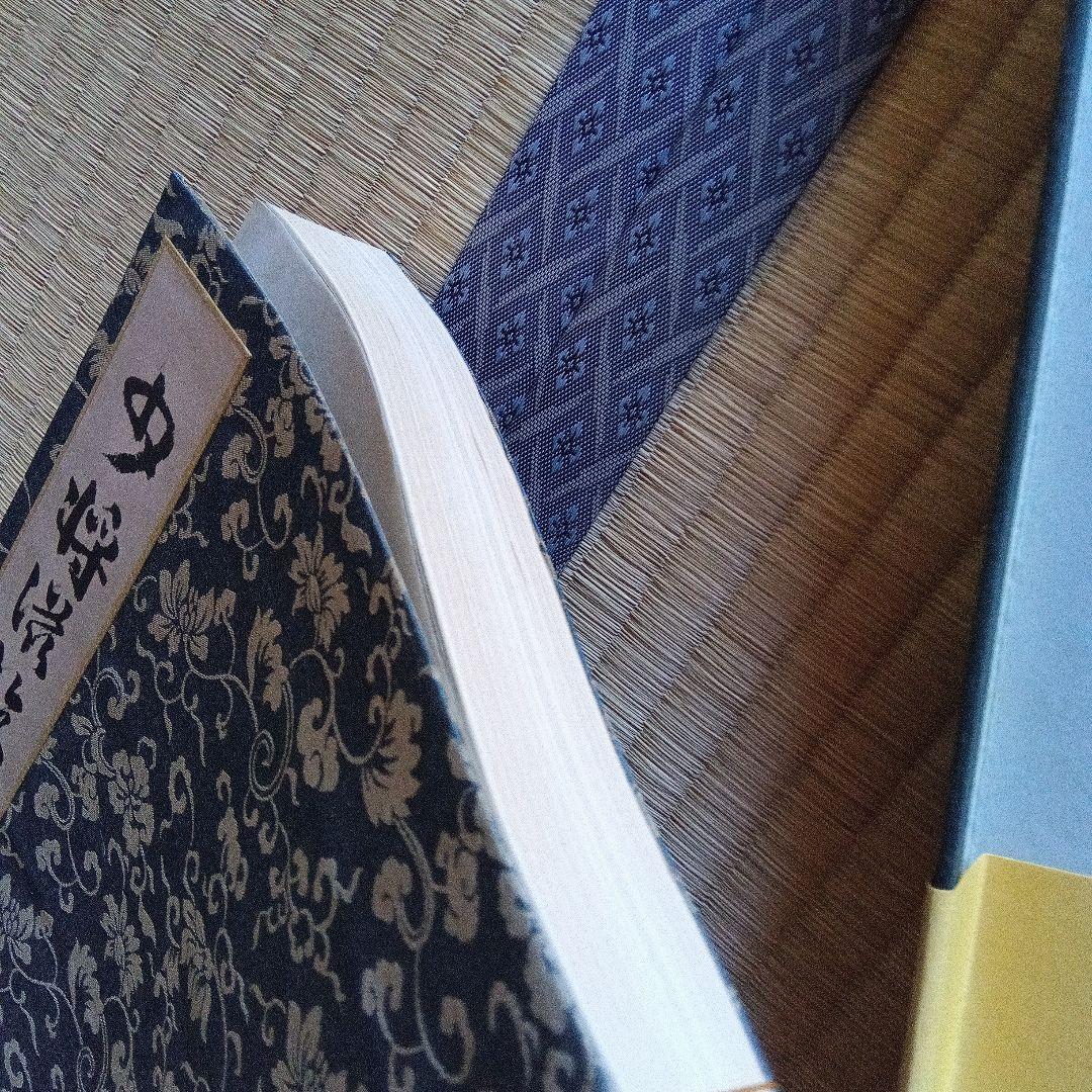 少将滋幹の母　谷崎潤一郎　サイン　署名　限定 外函　帯つき　直筆墨書