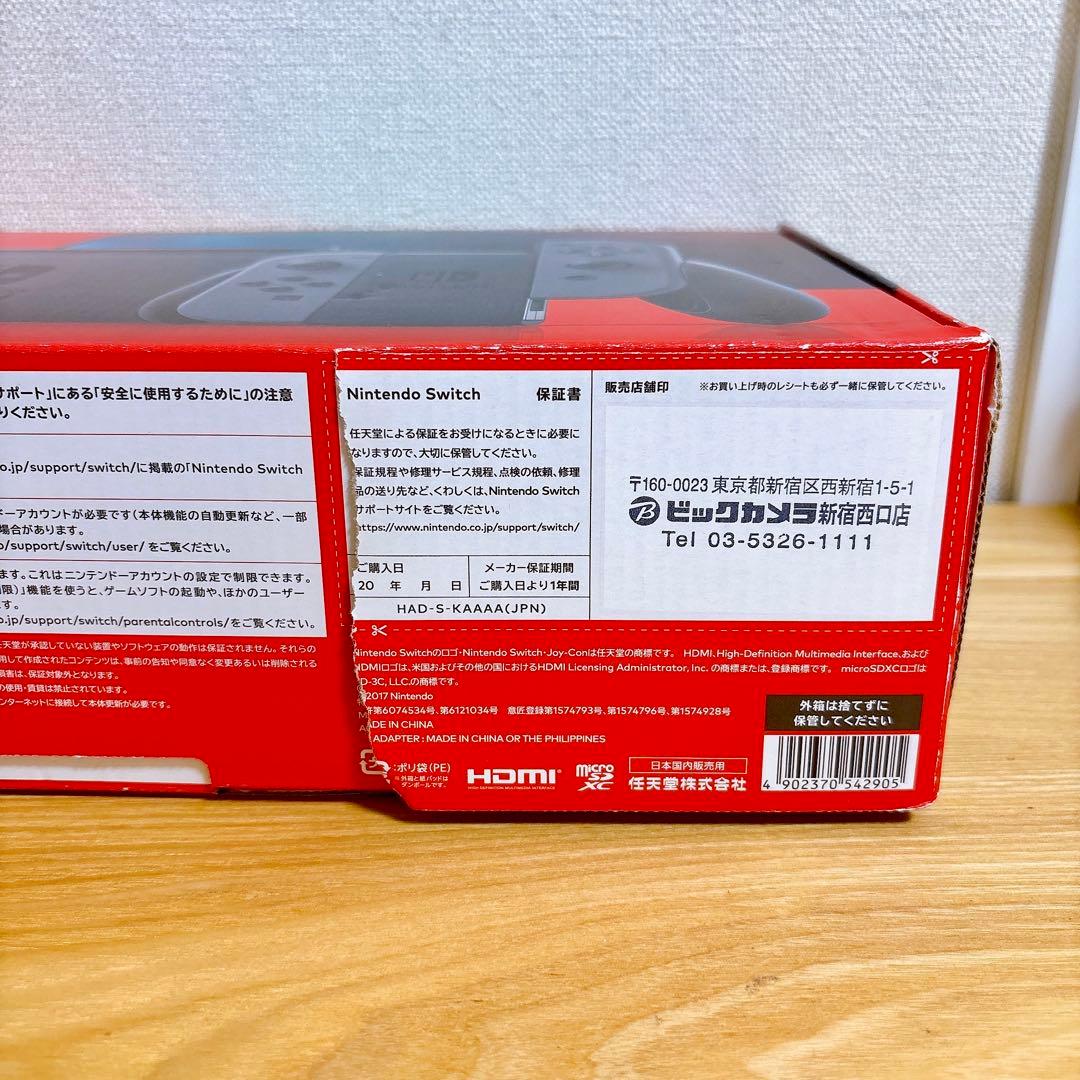 【未使用に近い】 バッテリー強化型 Nintendo Switch 本体 グレー