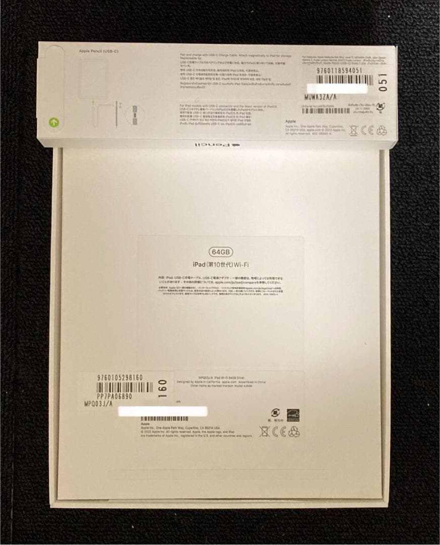 【準未使用iPad＋新品ペン】10世代 Wi-Fi 64GB USB-Cペン④