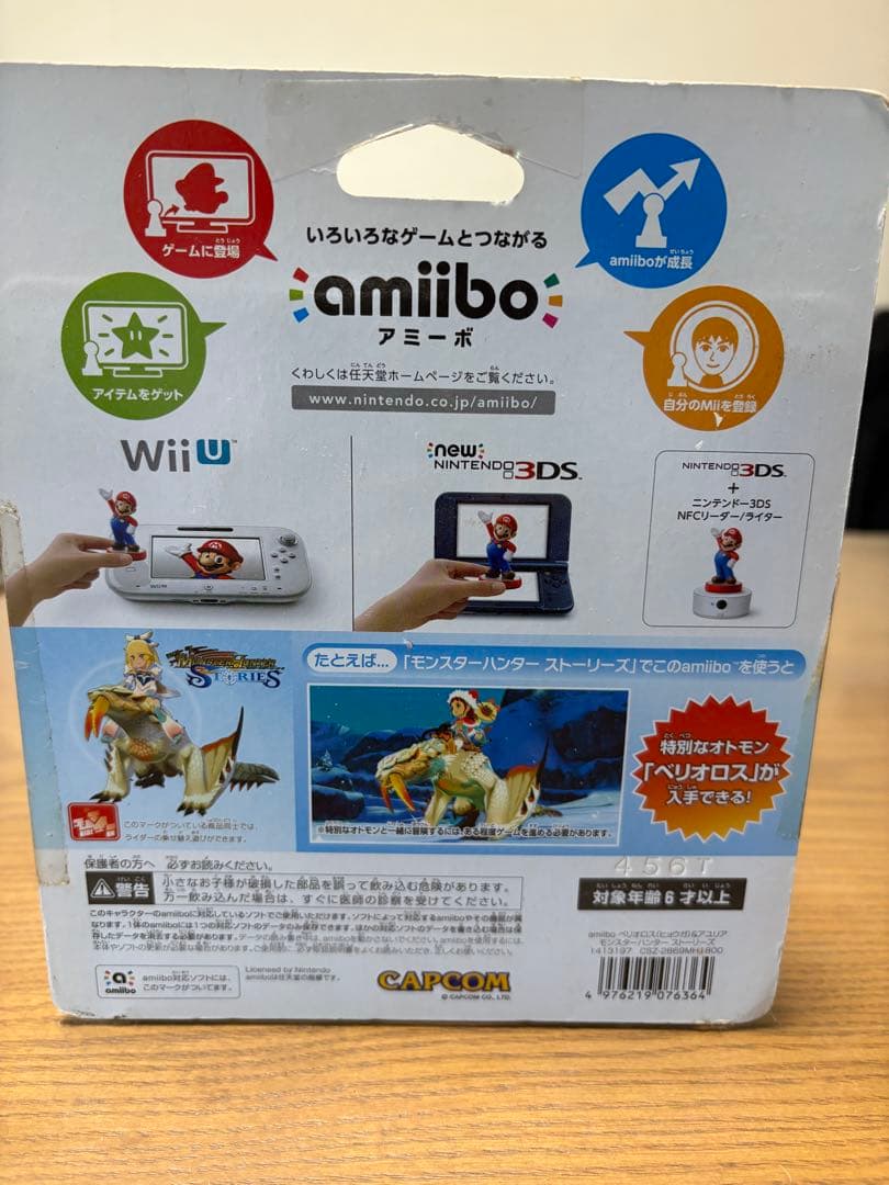 新品！CAPCOM amiibo Beriorosu & Ayuria