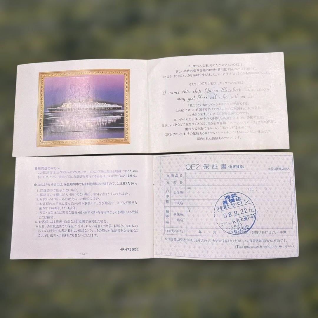 j*m様 クイーンエリザベス2世 置時計