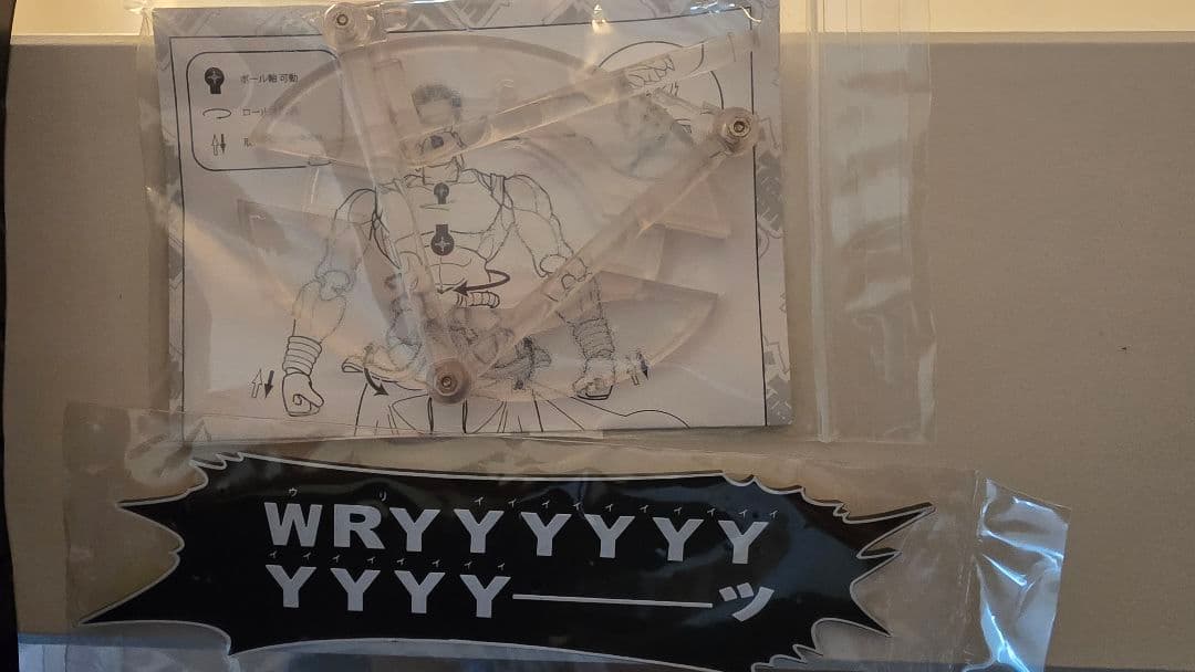 超像可動 ディオ 覚醒版 三部