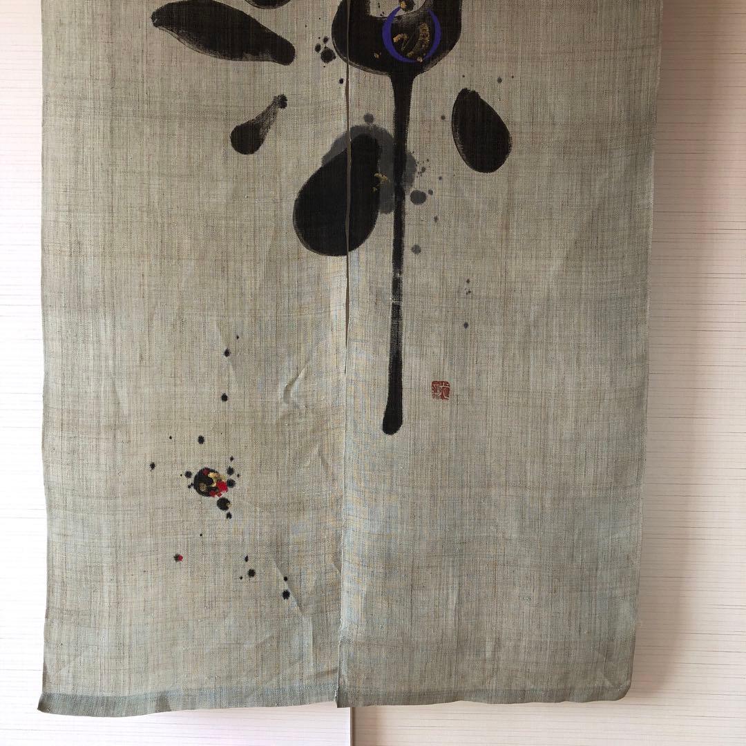 【新品】　作家作品　のれん　「涼」　うぐいす色