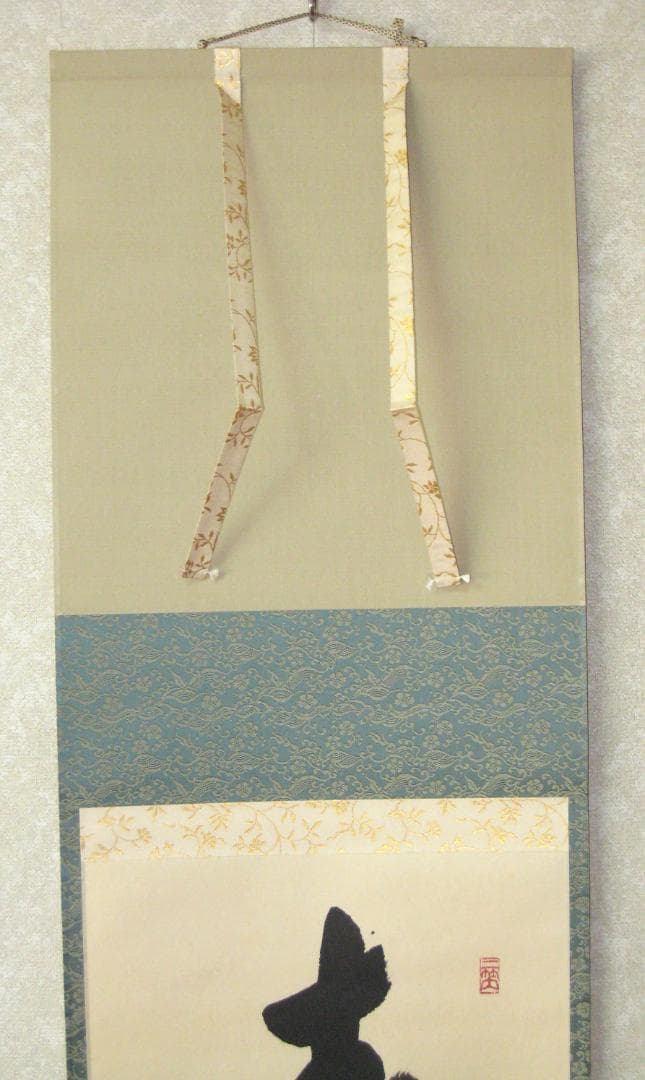 【真筆】茶掛け　春水満四澤◆大徳寺 塔頭総見院 山岸久祐　共箱・タトウ箱付