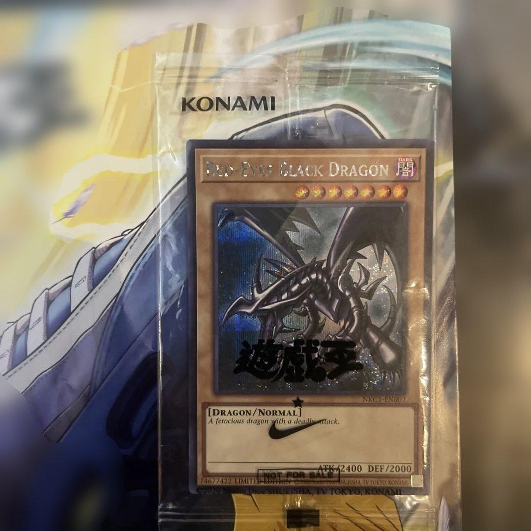 Nike Air Max 95 & ブラックドラゴン