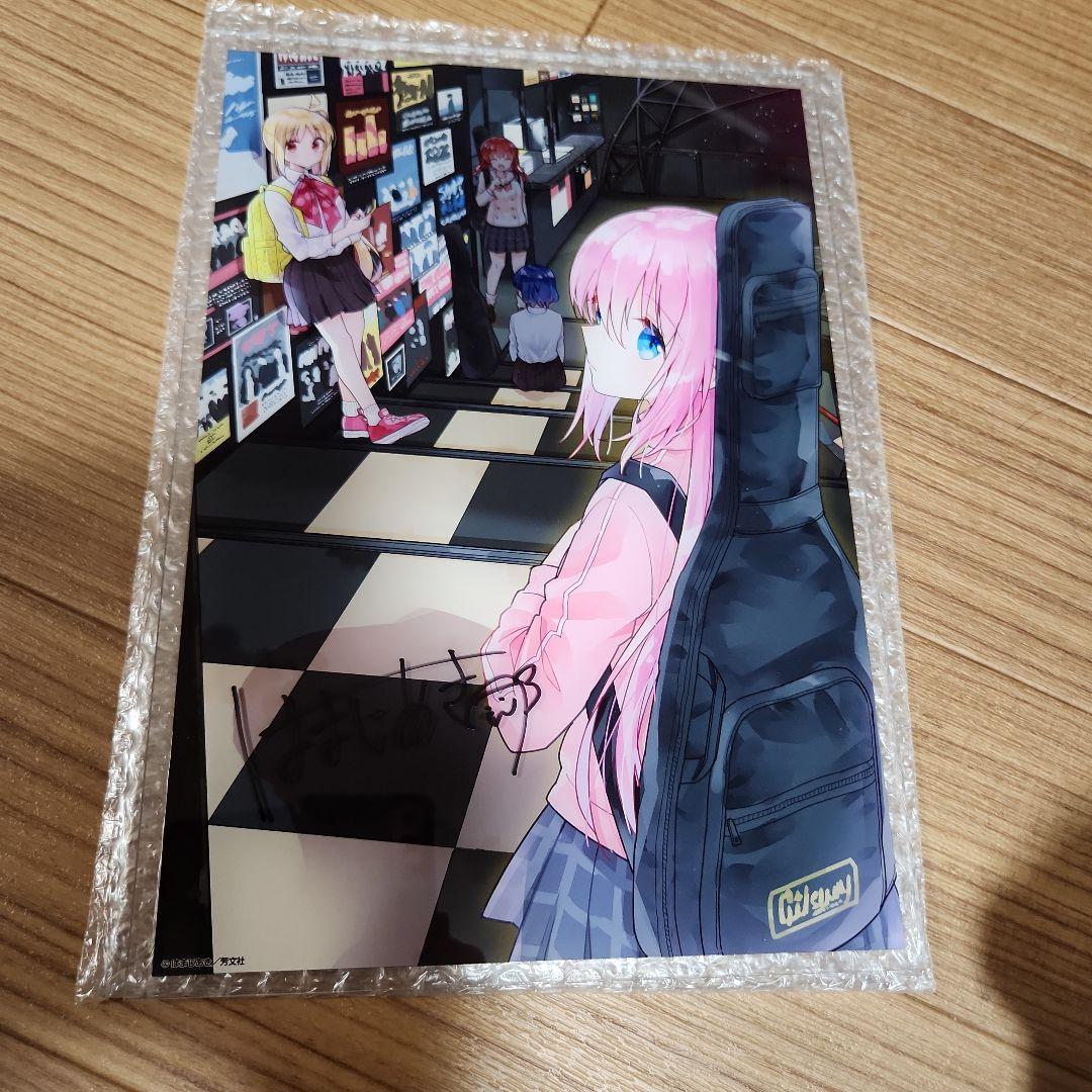 ぼっち・ざ・ろっく ！はまじあき先生直筆サイン入り A4判アクリルプレート