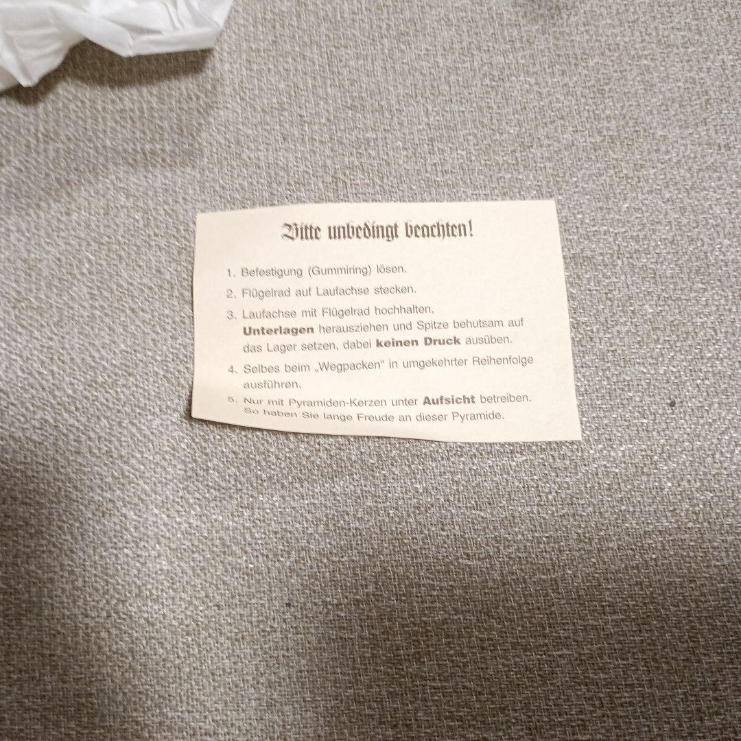 ドイツ・エルツ地方 壁掛け専用　キャンドルピラミッド　聖歌隊