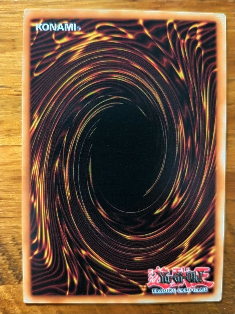 《EU版》混沌の戦士 カオス・ソルジャー レリーフ