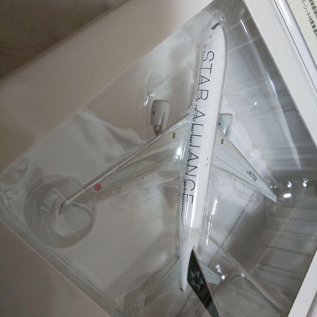 全日空商事Boeing777 ２機セット