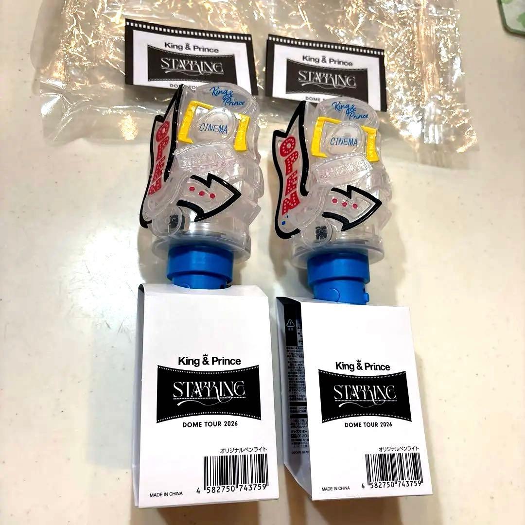 King & Prince ペンライト 2個STARRING