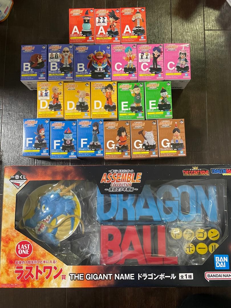 一番くじ ドラゴンボール ASSEMBLE COLLECTION 孫悟空少年期編