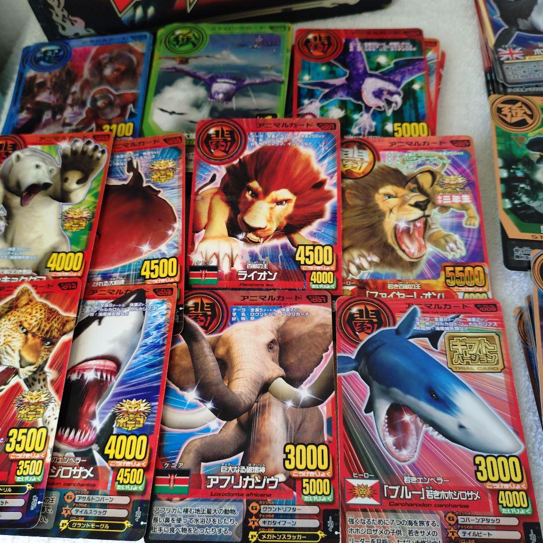 百獣対戦アニマルカイザー150枚以上ファイルごとまとめ売(ジーク/ゴルザード他)