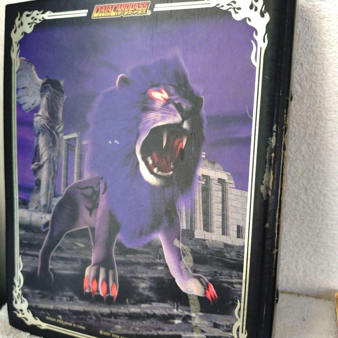 百獣対戦アニマルカイザー150枚以上ファイルごとまとめ売(ジーク/ゴルザード他)