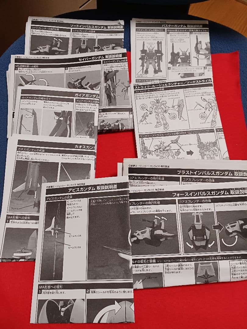 モビルスーツインアクション　ガンダムSEED　15体　MS IN ACTION