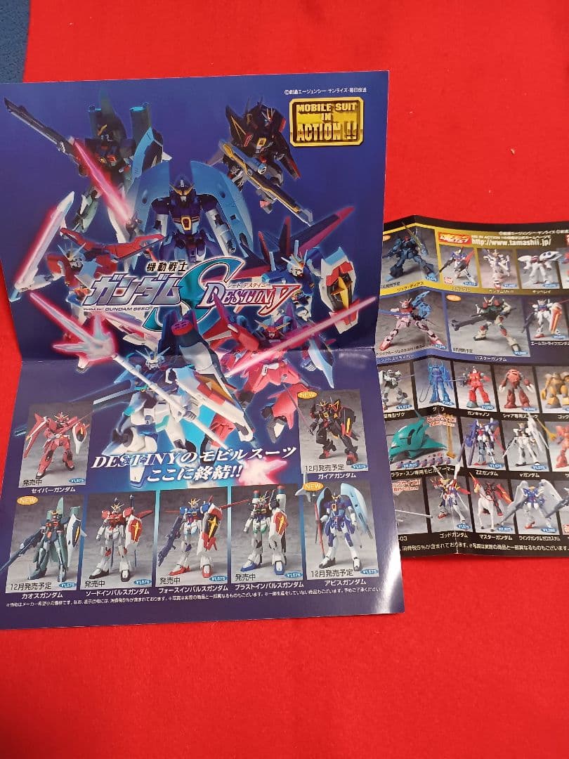 モビルスーツインアクション　ガンダムSEED　15体　MS IN ACTION