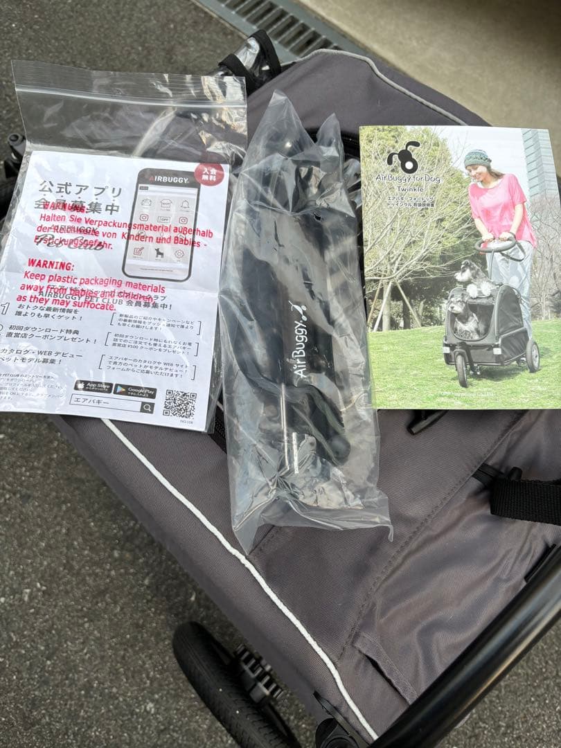 AIRBUGGY トゥインクル