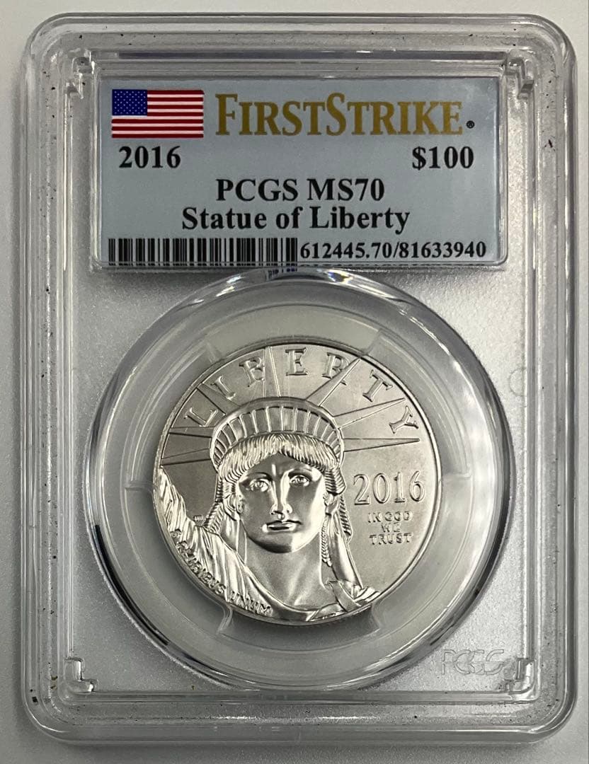 ★最高鑑定 2016 米国 プラチナ イーグル 100ドル PCGS MS70