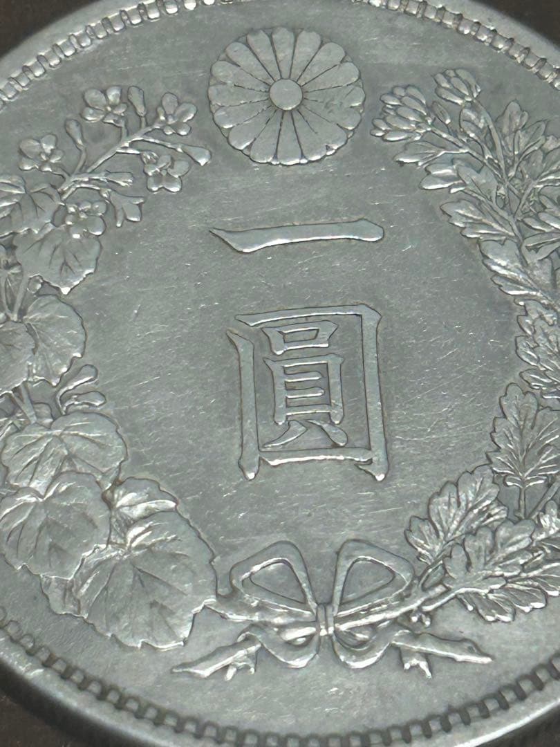 明治十一年 銀貨