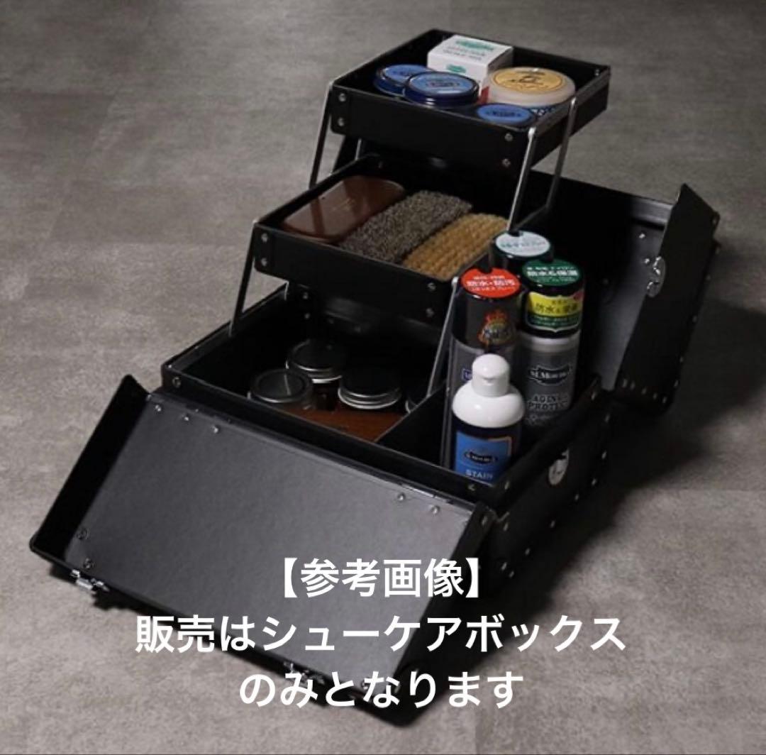 M.MOWBRAY（モウブレイ） × 安達紙器 シューケアボックス