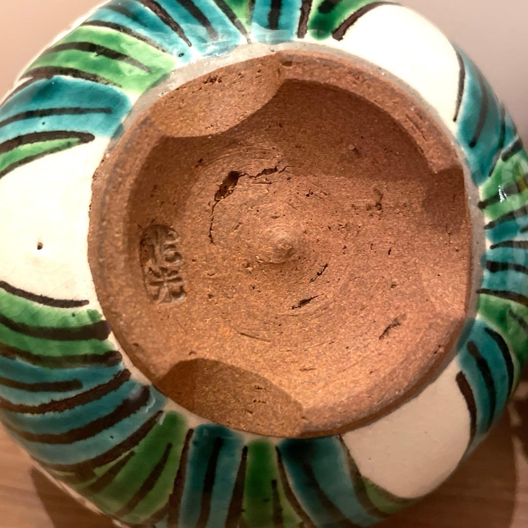 京焼乾山写し水仙鉢2セット