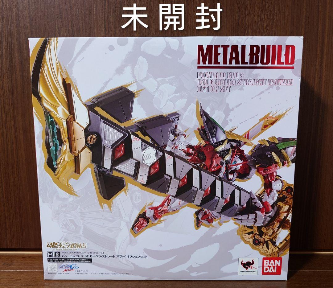 L BUILD/パワードレッド&150ガーベラストレート/メタルビルド